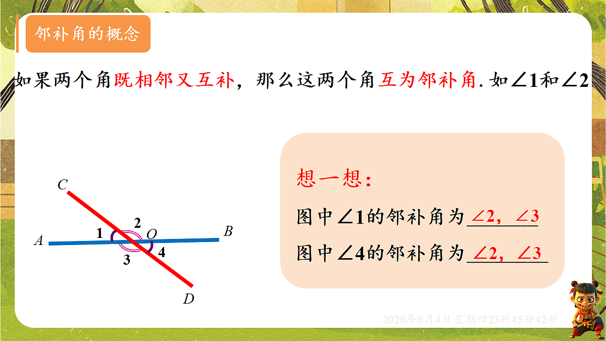 18431739第5页