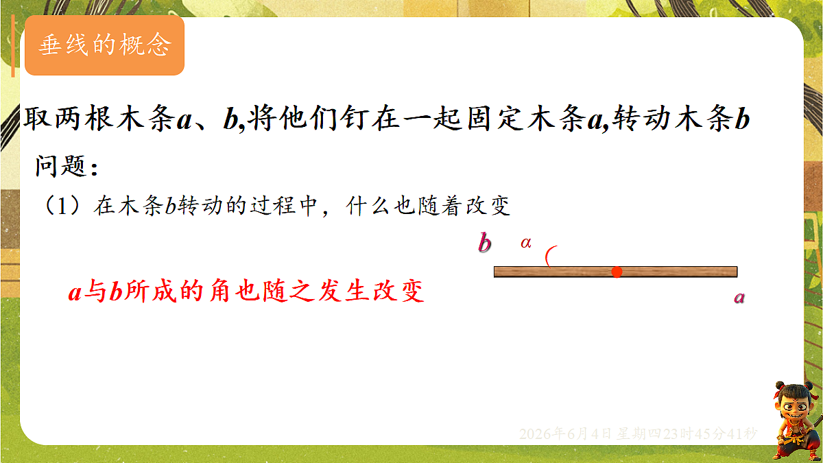 18431740第4页