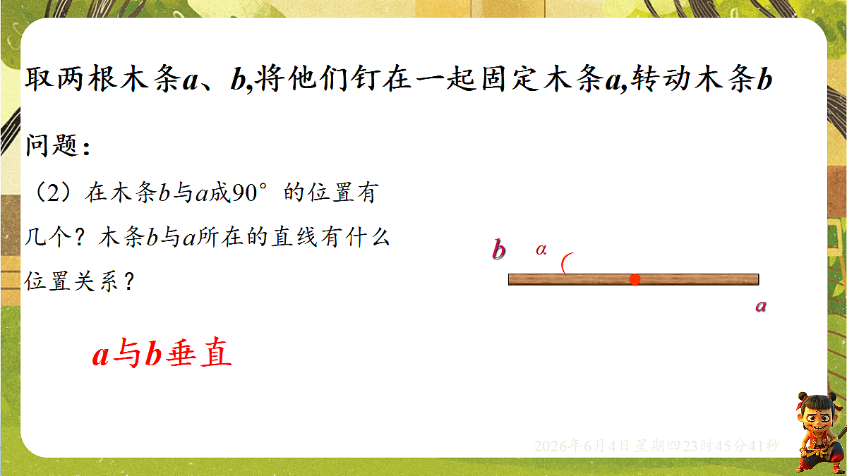 18431740第5页