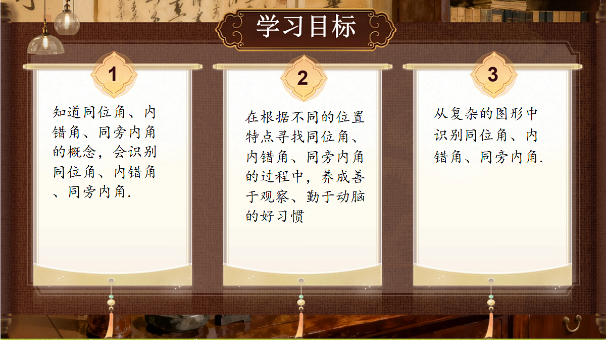 18431741第2页