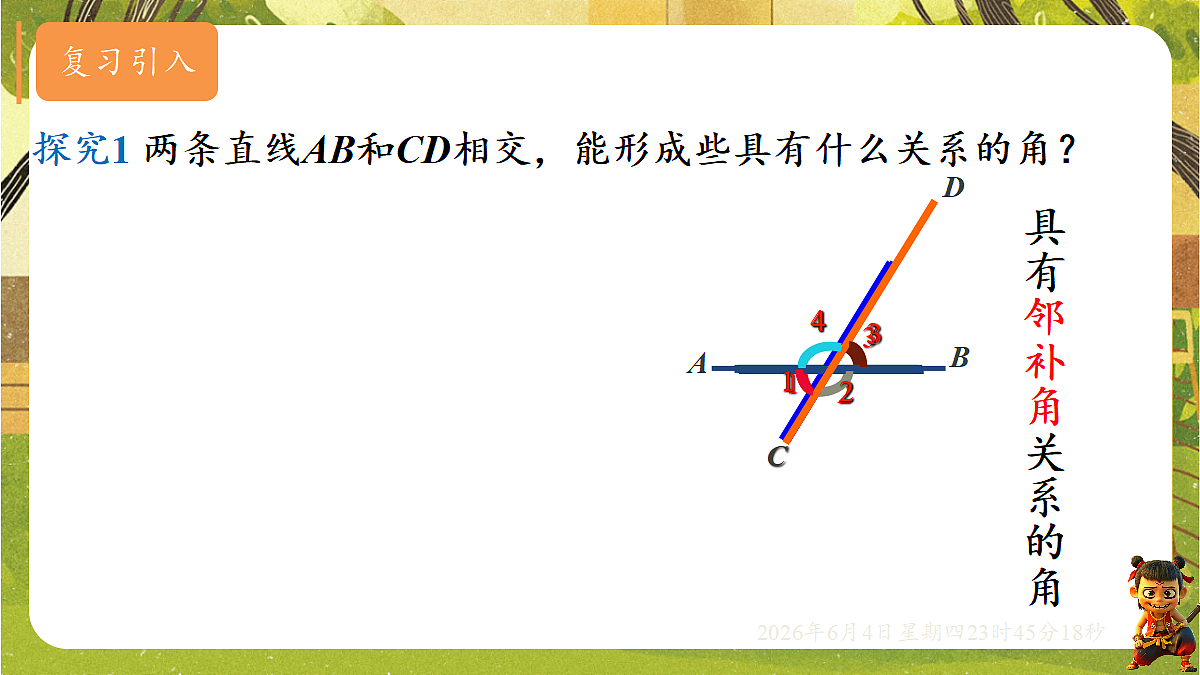 18431741第3页