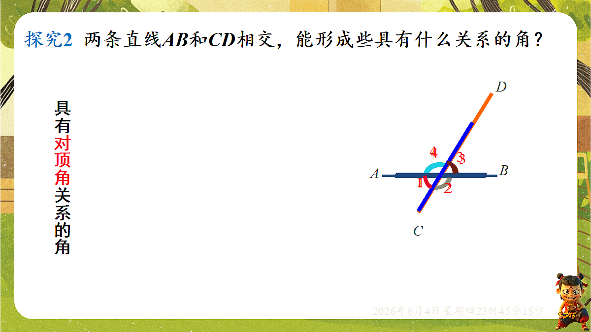18431741第4页