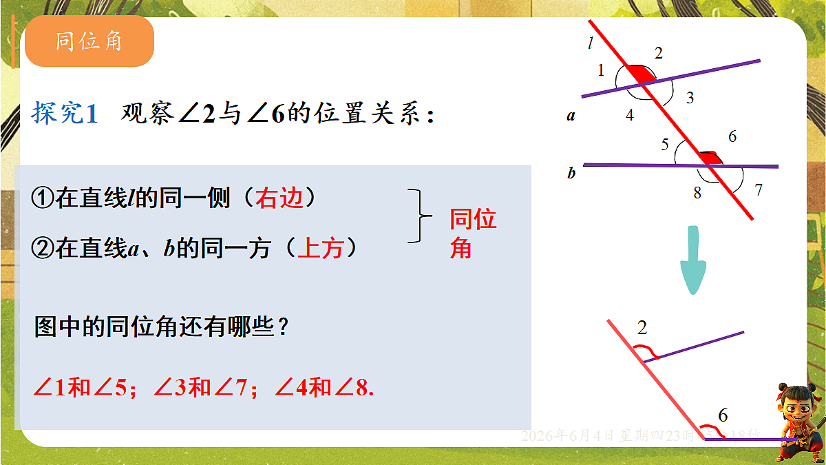 18431741第6页