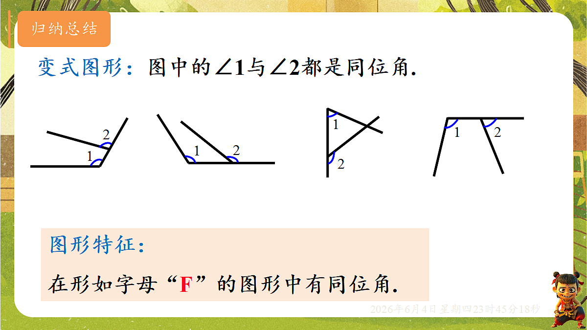 18431741第7页