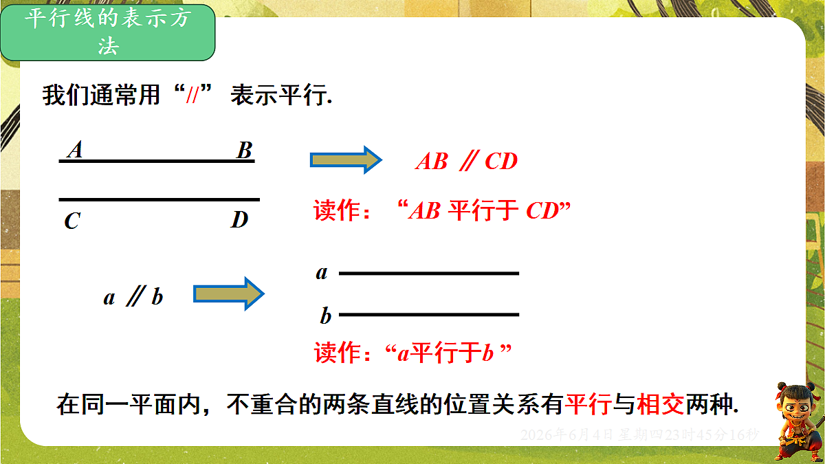 18431742第7页