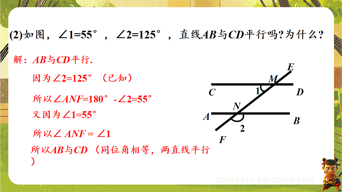 18431743第8页