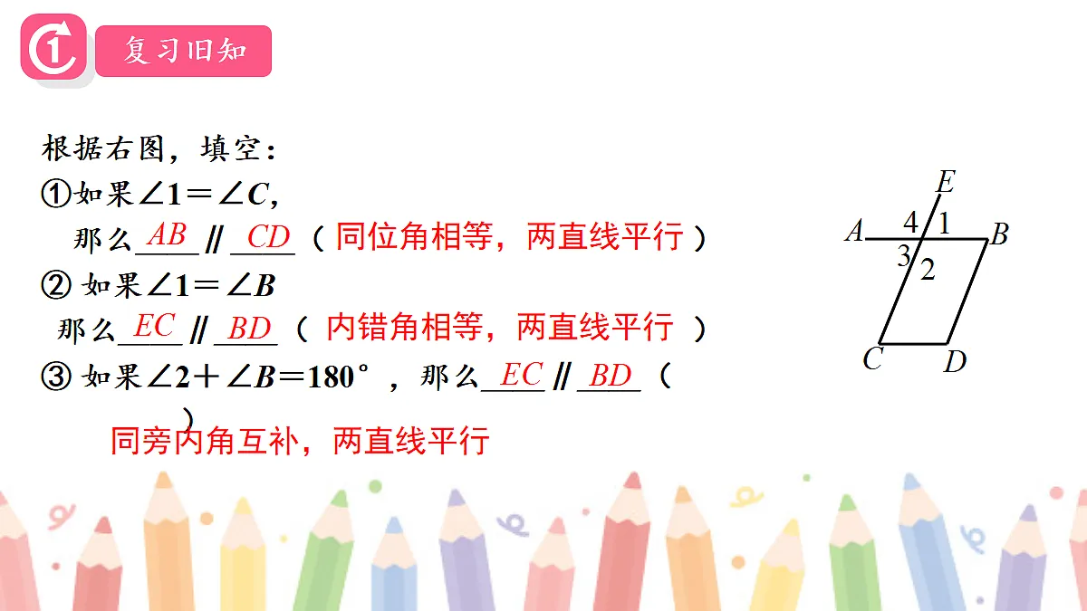 18431744第3页