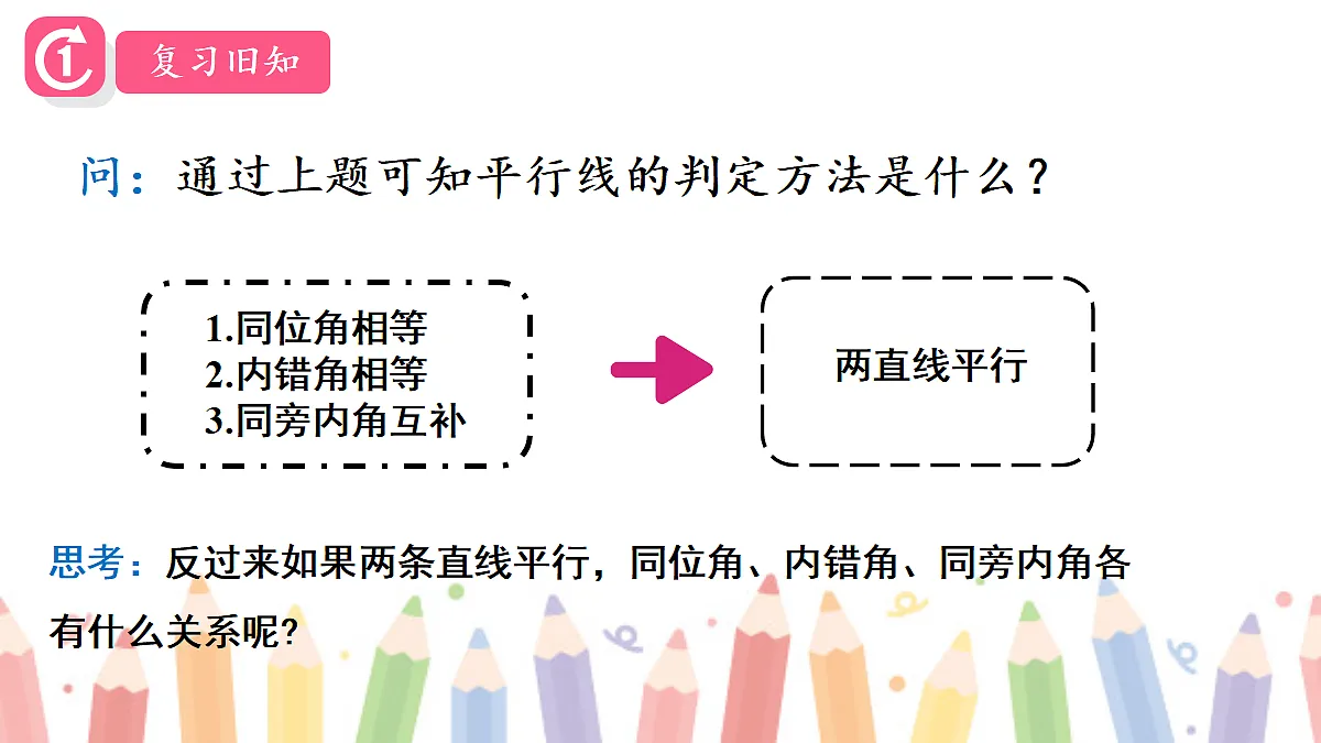 18431744第4页