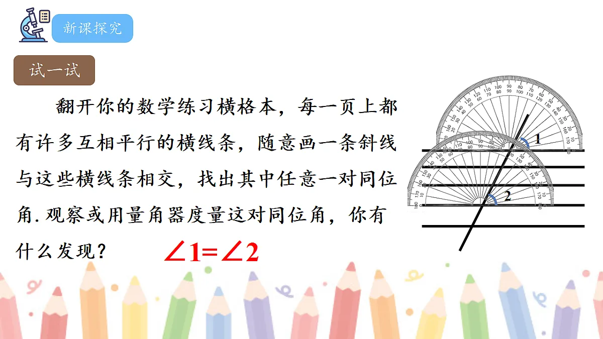 18431744第5页