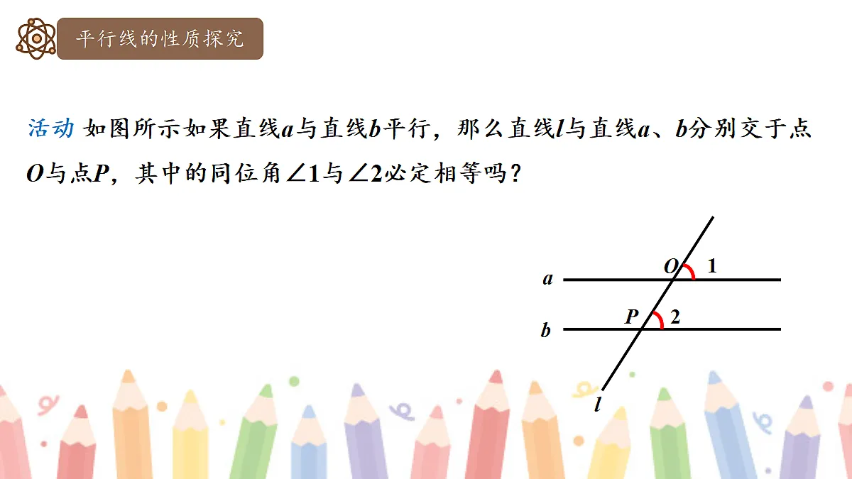 18431744第6页