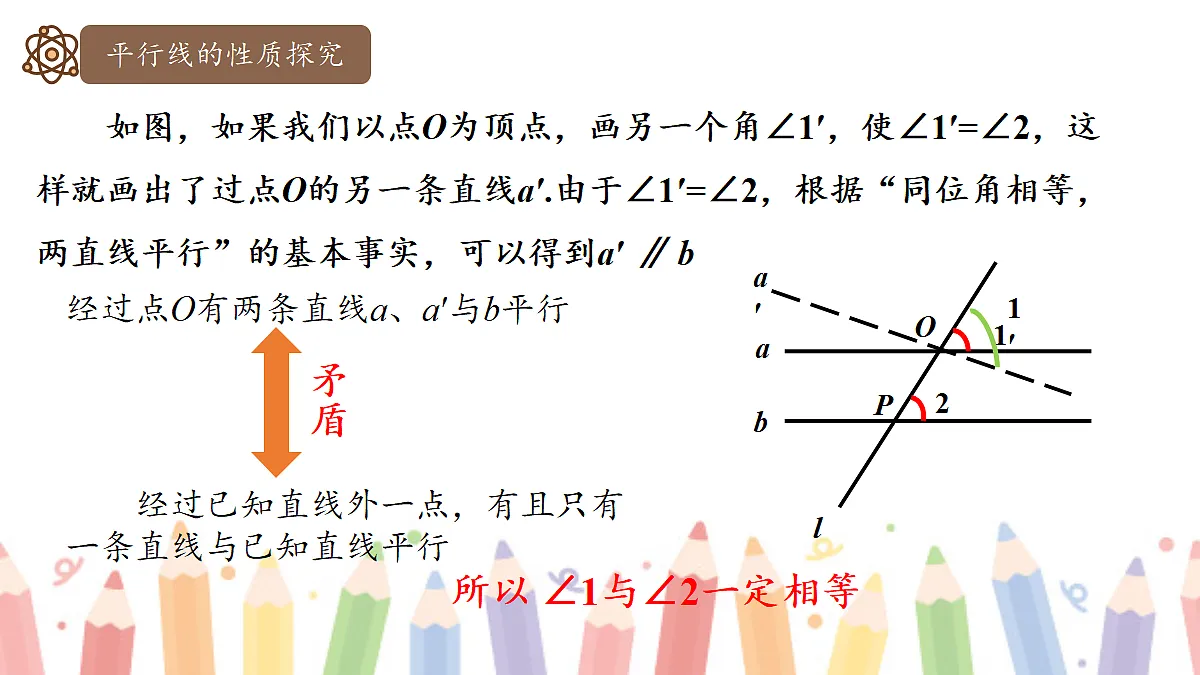 18431744第7页