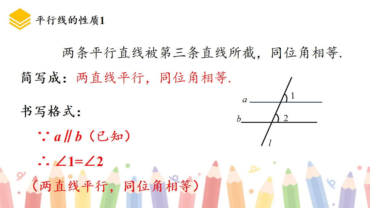 18431744第8页
