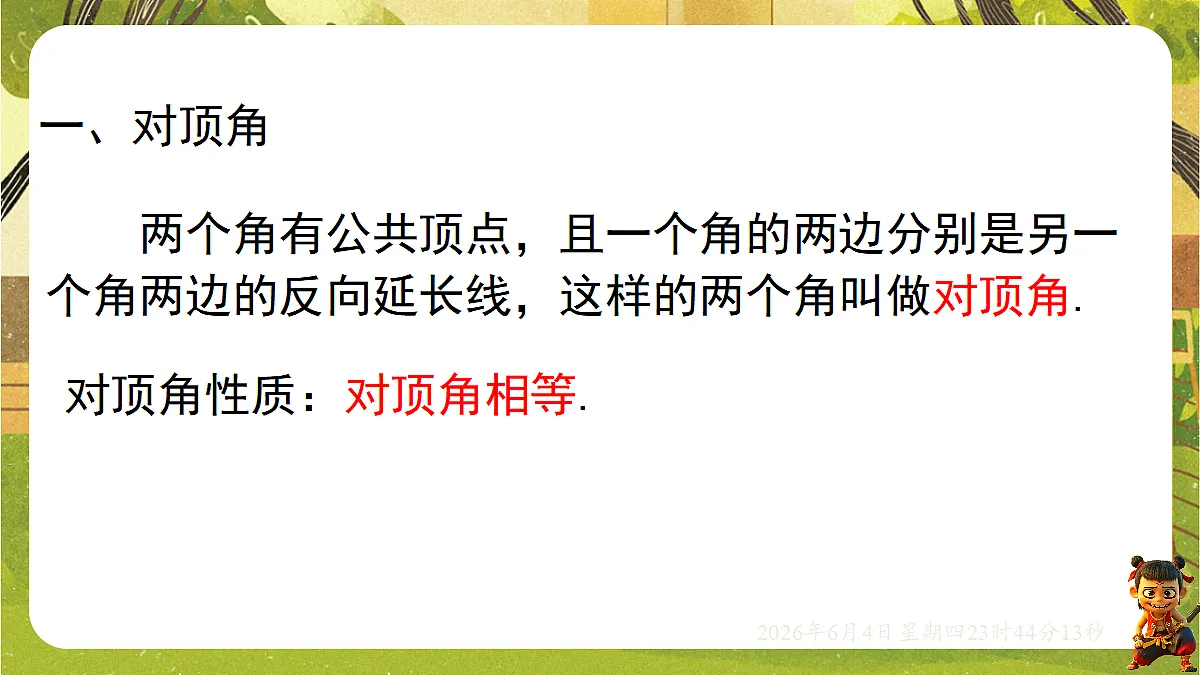 18431745第3页