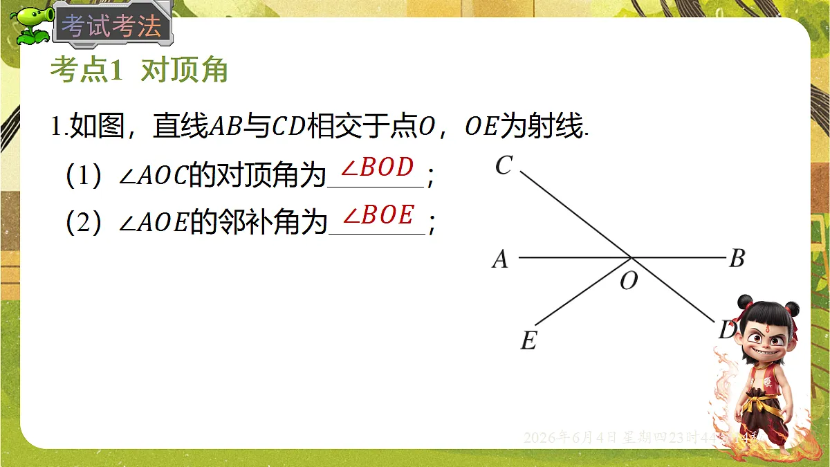 18431745第7页