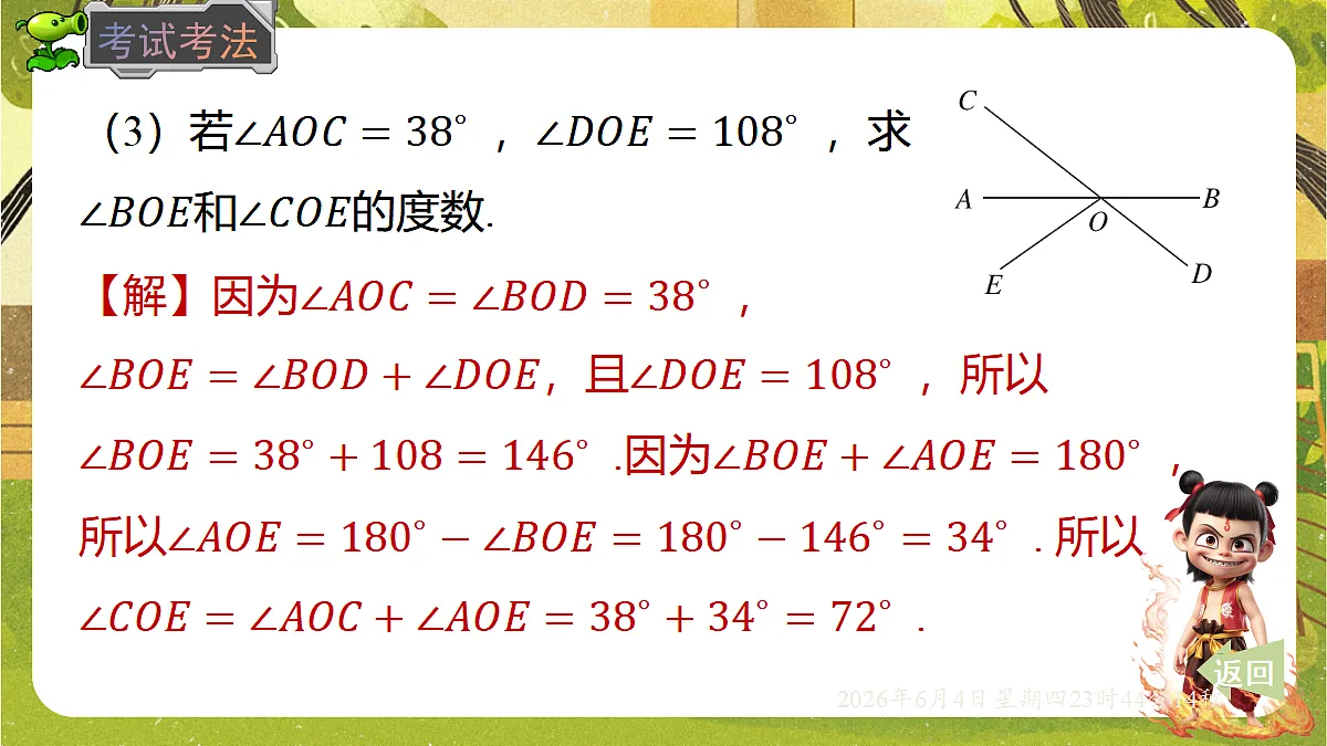 18431745第8页
