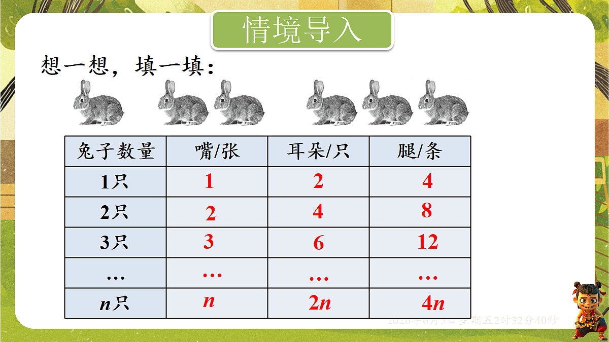 18431752第3页
