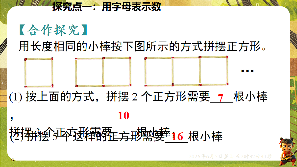 18431752第4页
