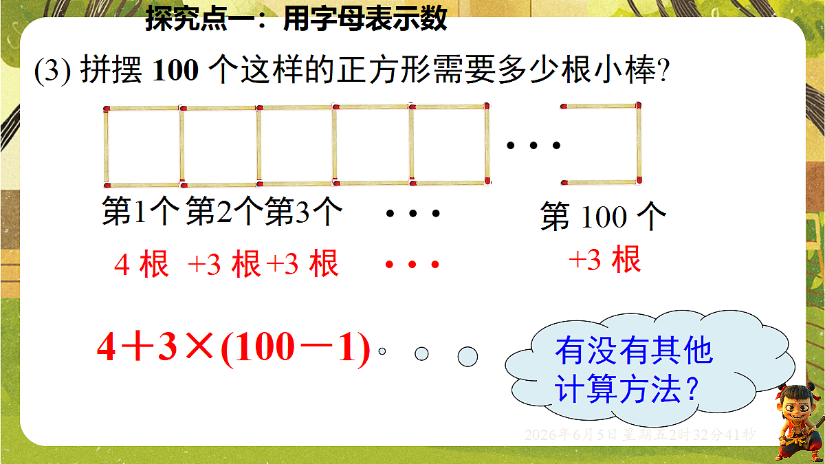 18431752第5页