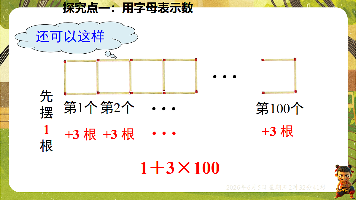 18431752第6页