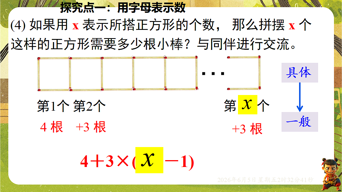 18431752第7页