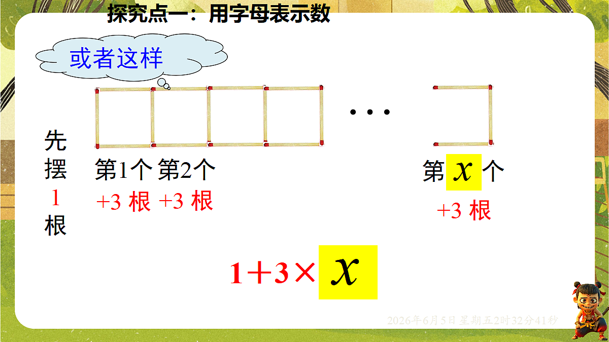 18431752第8页