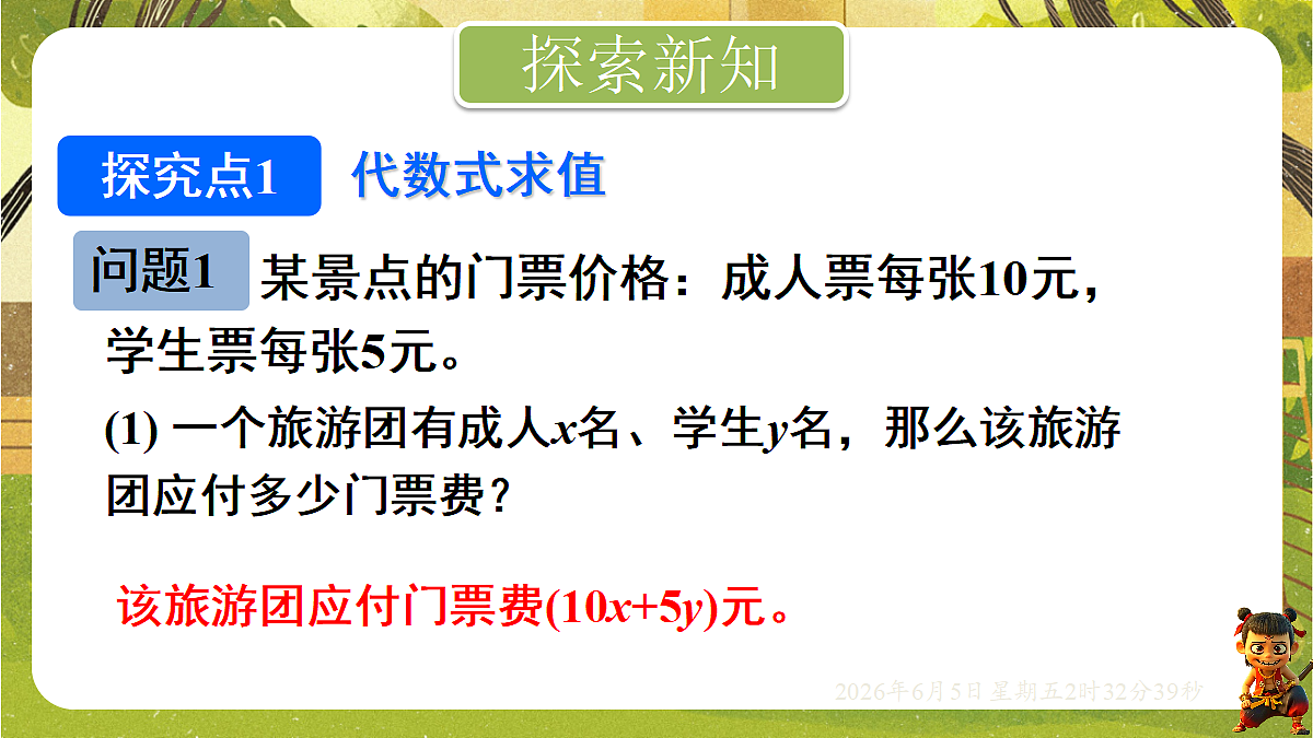 18431753第4页
