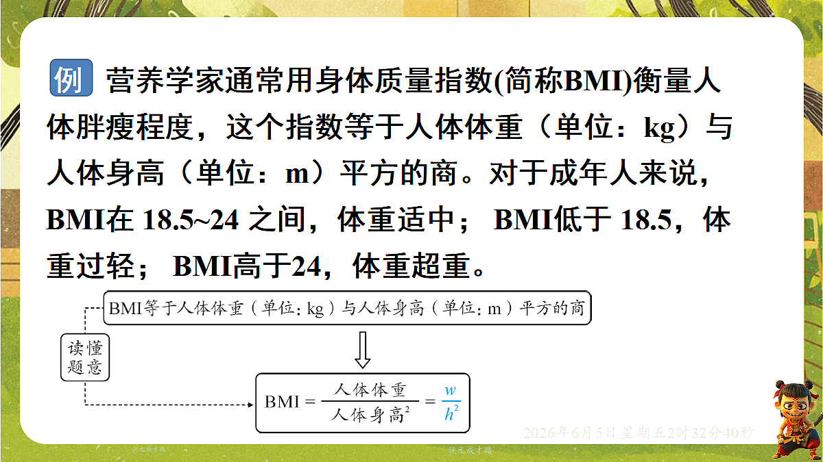 18431753第6页