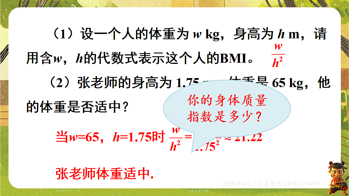 18431753第7页