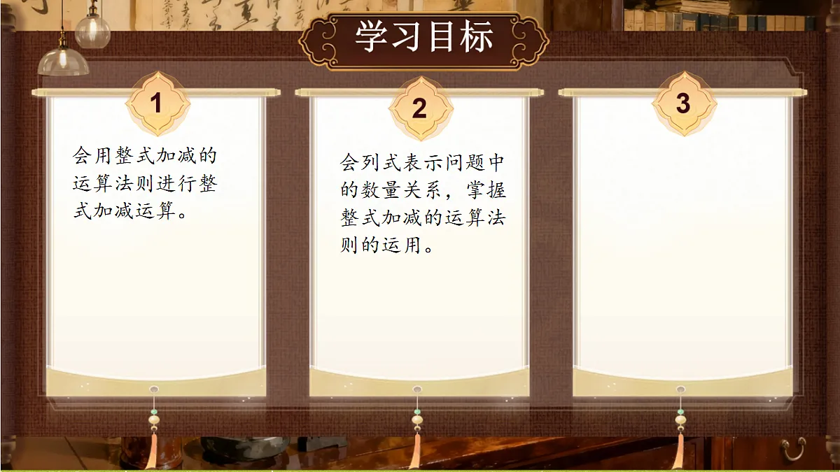 18431754第2页