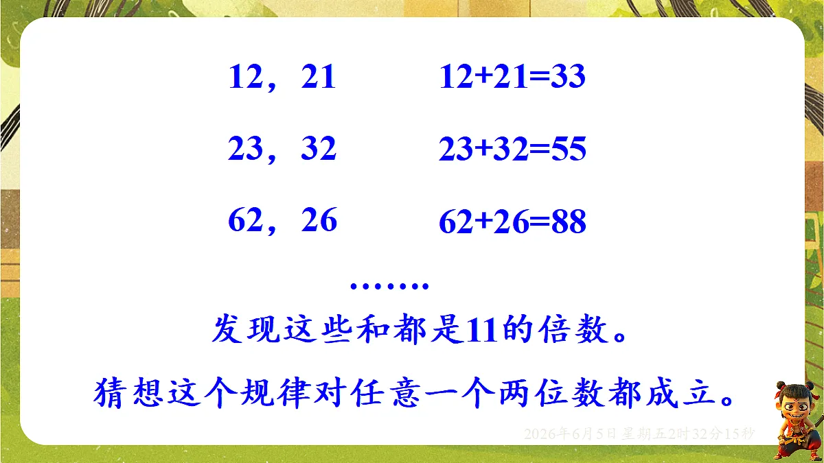 18431754第4页