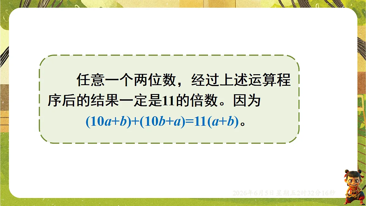 18431754第6页