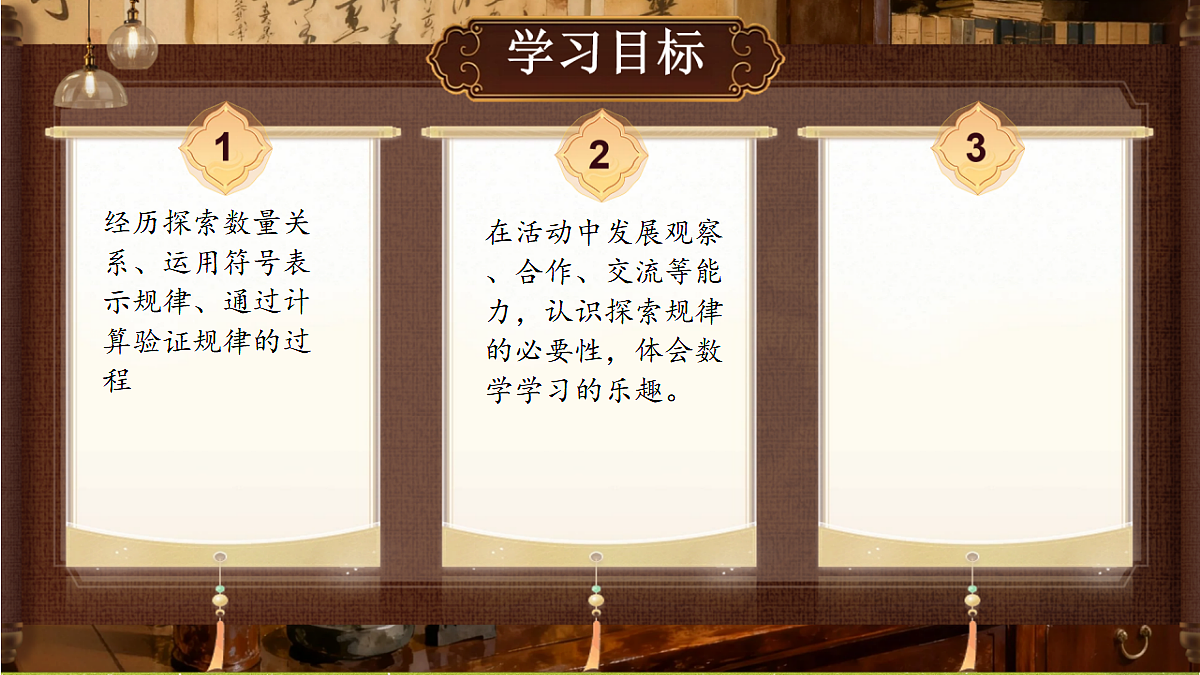 18431755第2页