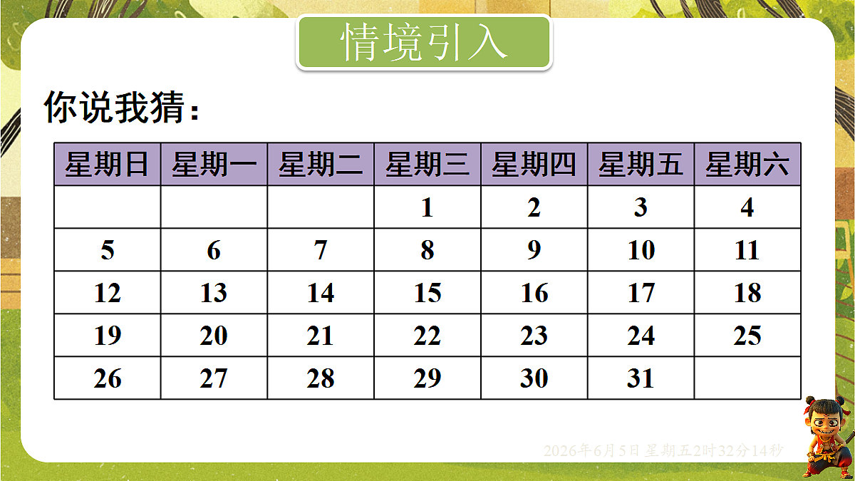 18431755第3页
