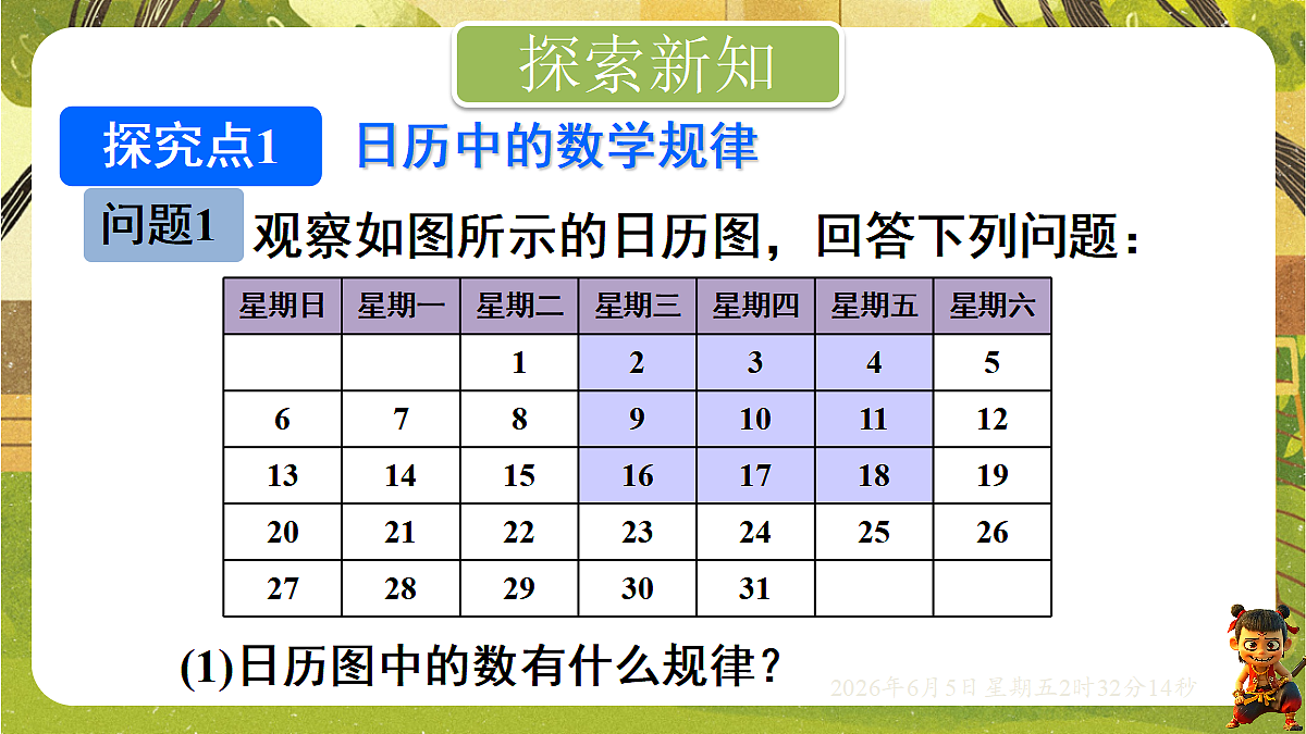 18431755第4页