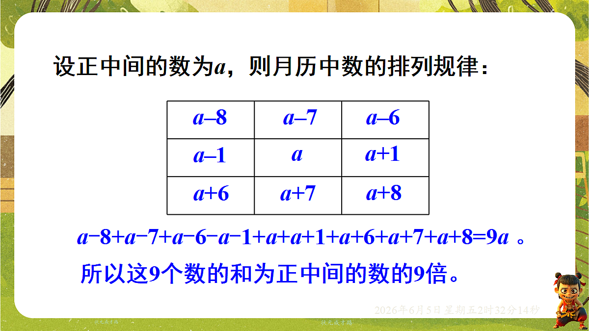 18431755第7页