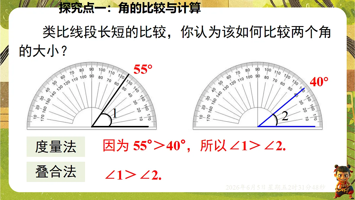 18431757第4页