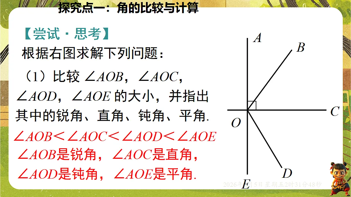 18431757第6页