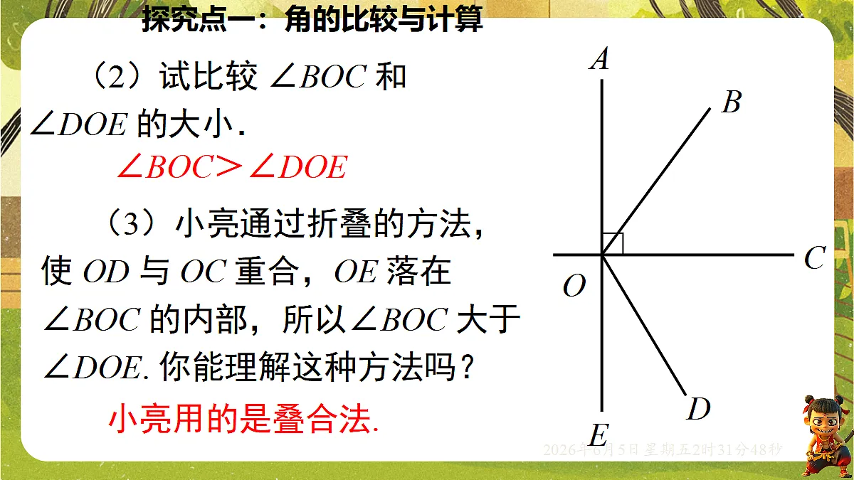 18431757第7页