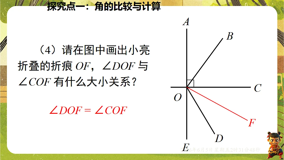 18431757第8页