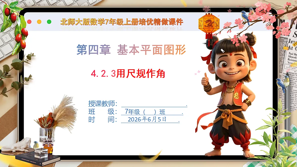 18431758第1页