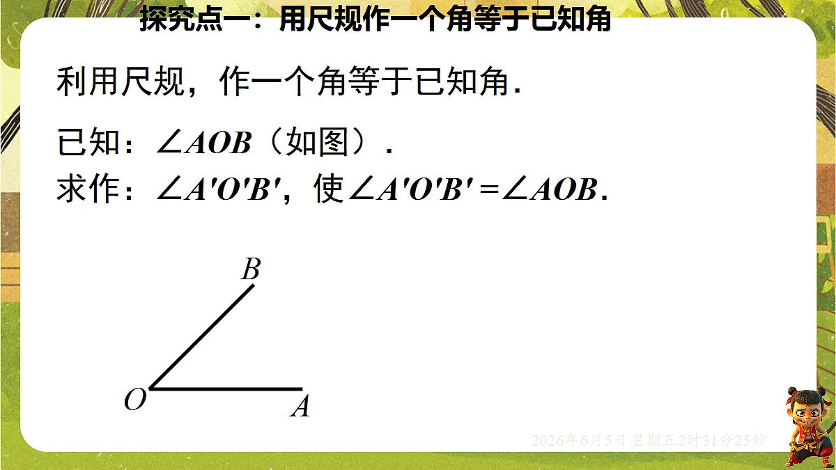 18431758第3页
