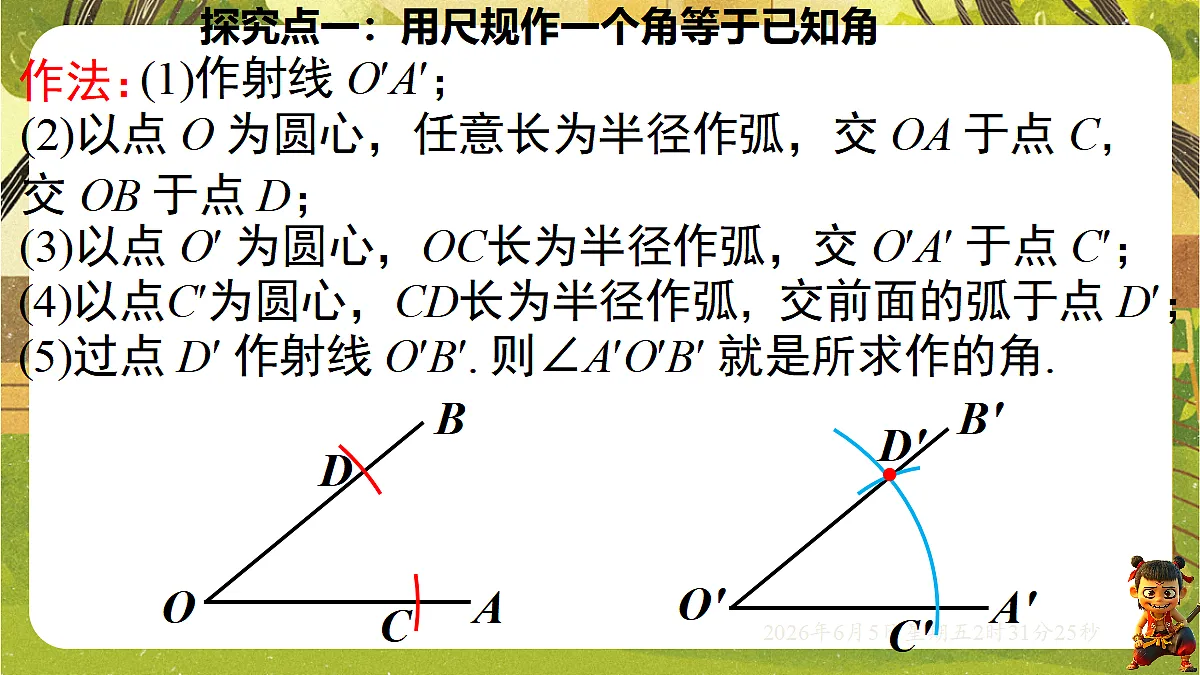 18431758第4页