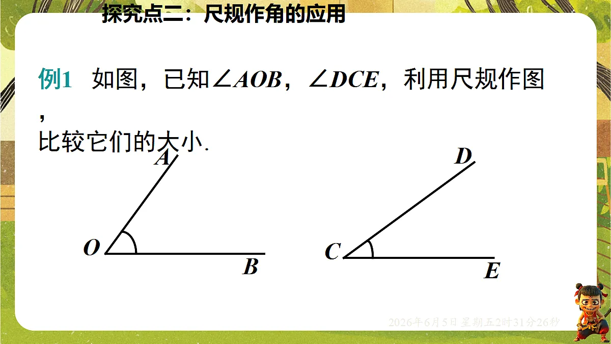 18431758第7页