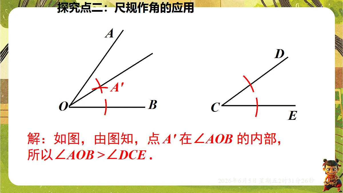 18431758第8页