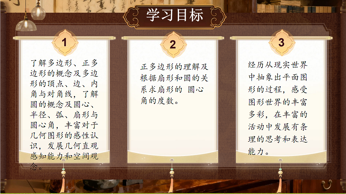 18431759第2页