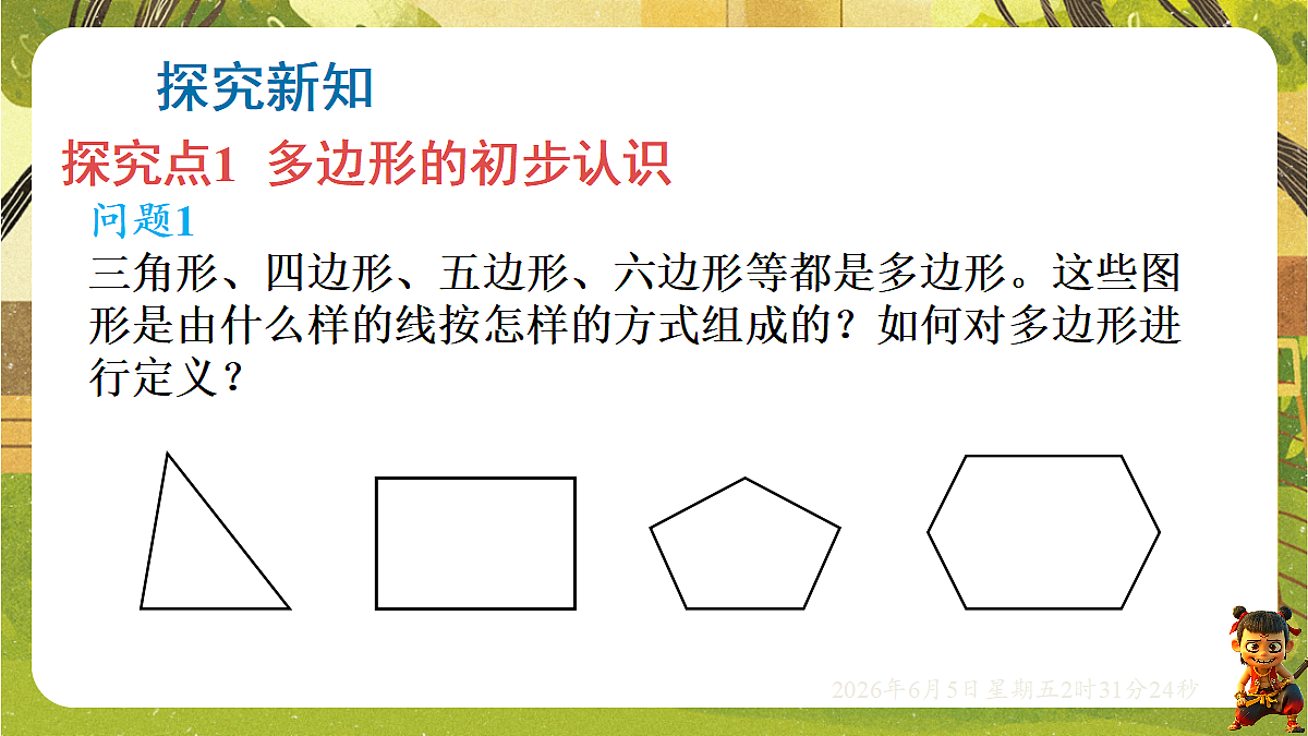 18431759第4页