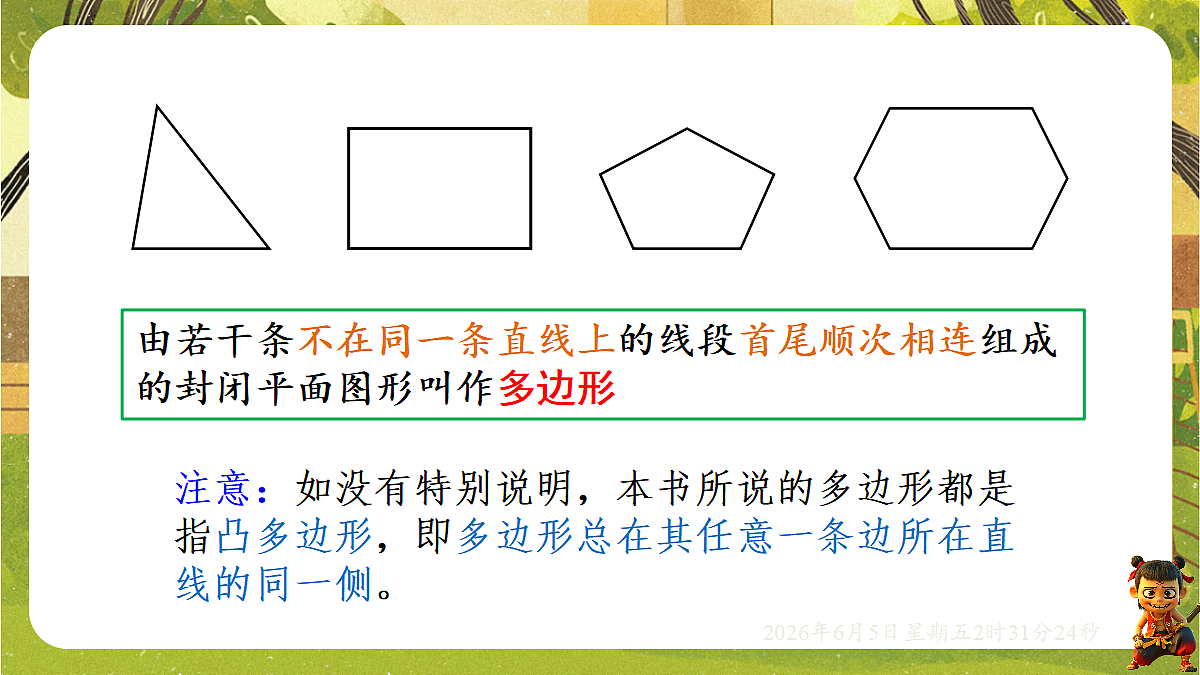 18431759第5页