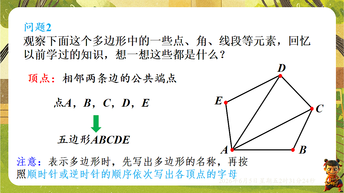 18431759第6页