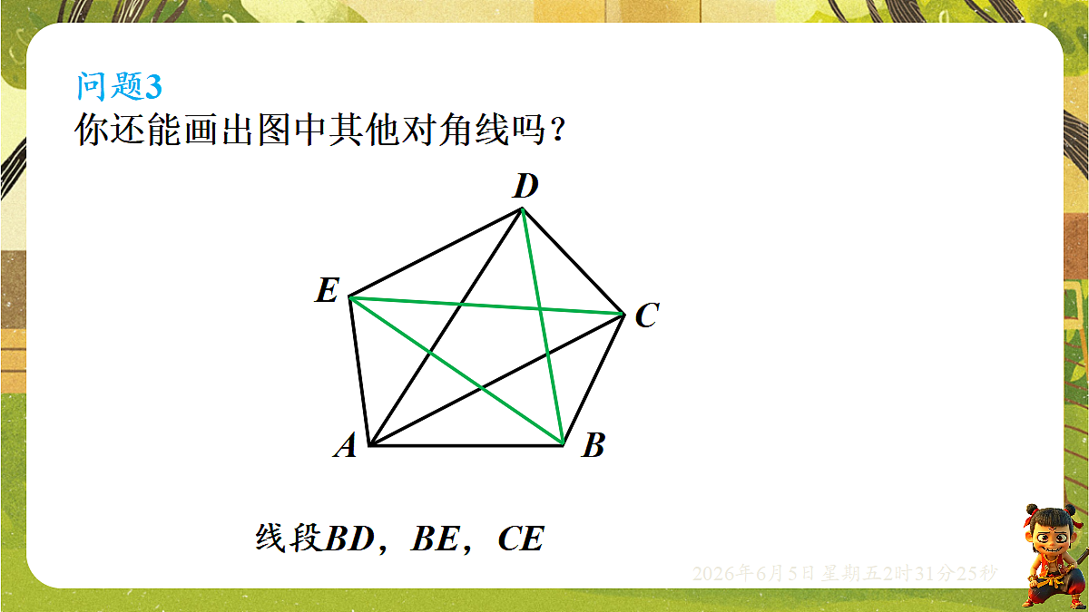 18431759第8页