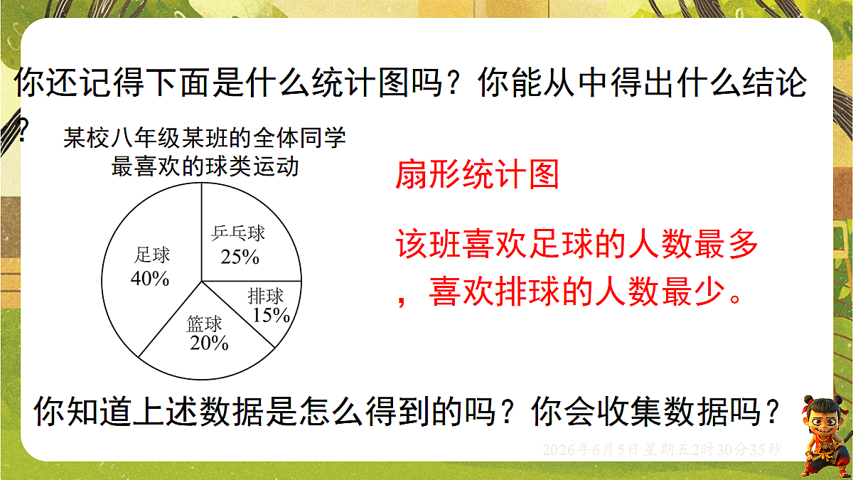 18431762第3页